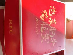 -肯德基(南五店)