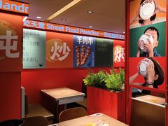 -大师兄·西北小馆(金湾华发商都店)