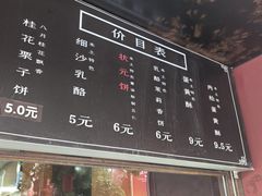 -百年同龢(方塔店)