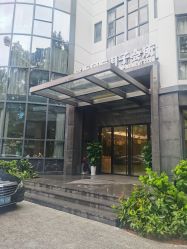 -宝生月子中心·独栋独院式(南山店)