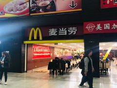 门面-麦当劳(北京南站店)