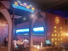 -胖老汉椒麻鸡清真新疆菜(西御街店)