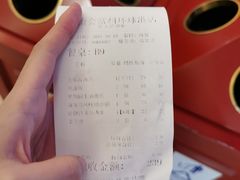 账单-星怡会·新加坡新美食(江南环球港店)