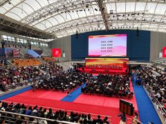 -复旦大学正大集团体育馆