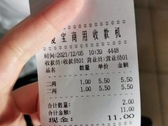 -老东江米粉