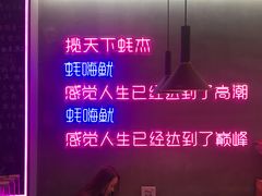 -农家霸王地锅鸡(国顺东路店)