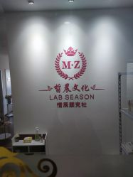 -Lab Season惜辰颜究社