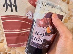 -炖物24章·顺时轻养茶(杭州大厦店)