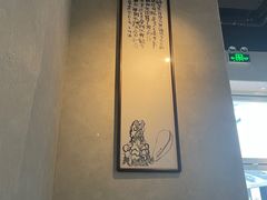 -漆黑觉米粉(三里屯店)