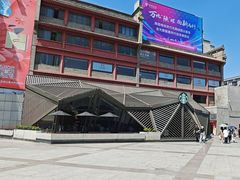 -星巴克臻选(西安钟楼店)