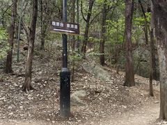-云龙山