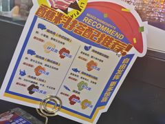 -柳飘飘亚洲烤肉集合店(内江万达店)