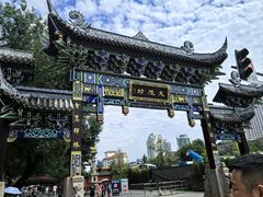 -成都市文殊院