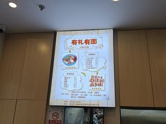 -有礼有面(知春路店)