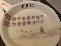 -章吴记喜瑞餐厅(东东城店)