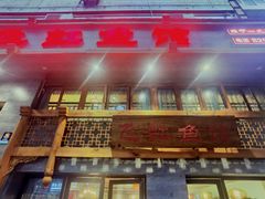 -飞虹鱼馆(春华路店)