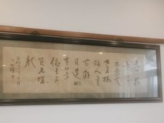 -披云山庄
