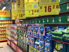 -物美(金华万达店)