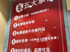 -南城香(北京南站店)