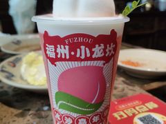 -小龙坎火锅(总店)