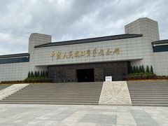 -中国人民抗日战争纪念馆