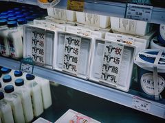 -GranVida生活超市(海信广场店)