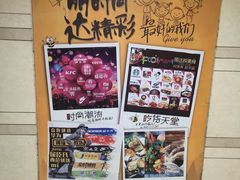 -丽达购物中心(崂山店)