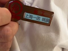 -海底捞火锅(吴中路店)