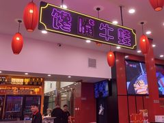 -簋街仔仔小龙虾(总店)