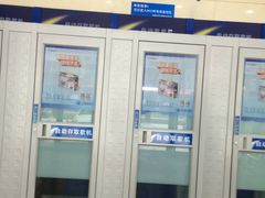 -中国建设银行(石家庄新华支行)