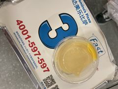 -达美乐比萨(文三路店)