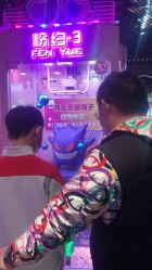 点击看大图 -meland亲子乐园(深圳领展中心城店)