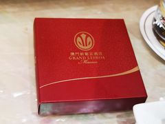 -8餐厅(新葡京酒店)
