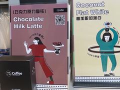 -73coffee(创智天地店)