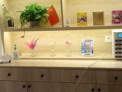 -麦悠悠·SPA·推拿(太阳山路店)