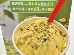 -DQ·蛋糕·冰淇淋(通州万达店)