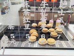 -古早萬丹传统台湾糕点(江宁金鹰店)