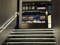 -佰家小厨·南京菜(夫子庙店)