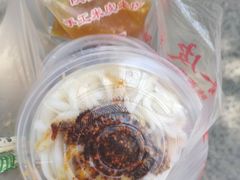 -陕西周记·手工米皮老店(工人路店)