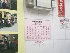 -添發碗仔翅美食