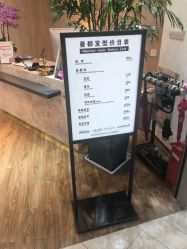 -曼都发型·臻选