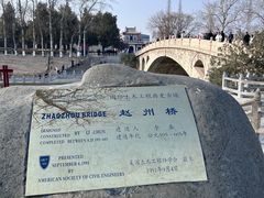 -赵州桥景区