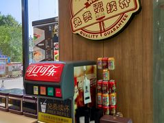 -魏家凉皮(祈年大厦店)