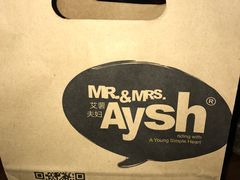 -艾薯夫妇Aysh(红山店)