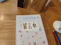 -猫的天空之城概念书店(苏州平江店)