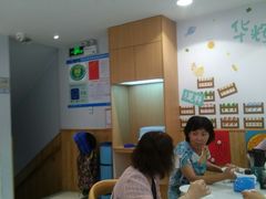 -华辉拉肠(同福店)