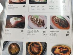 菜单-红大哥水门鸡饭(總店)