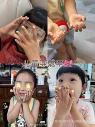 -Aso Artist Beauty美甲美睫