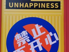 -KKV(东莞海德汇一城店)