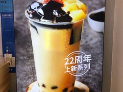 -仙雨林·奶茶鲜果茶(书院巷店)